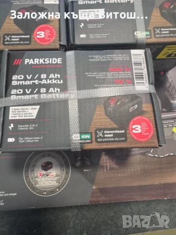 Къртач Parkside PKHAP 20-Li + Три батерии, снимка 6 - Други инструменти - 54520925