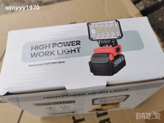 ПРОЖЕКТОР И БАТЕРИЯ 0204261755G, снимка 4 - Къмпинг осветление - 54069121