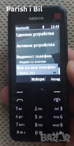 Nokia 301,Нокиа 301, снимка 2 - Nokia - 28452707