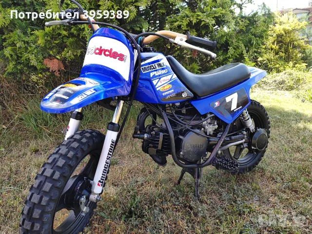 Продавам Yamaha pw 50 , снимка 10 - Мотоциклети и мототехника - 54353890