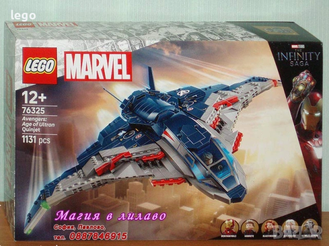 Продавам лего LEGO Super Heroes 76324 76325 76331 76338 76341 76342 853952 854064, снимка 2 - Конструктори - 48045651