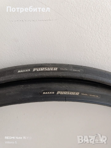 Външни гуми за шосеен велосипед Maxxis Pursuer 700x25c