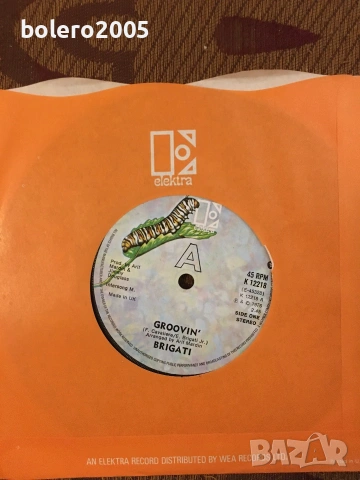 Малки плочи 7”, снимка 6 - Грамофонни плочи - 55016006