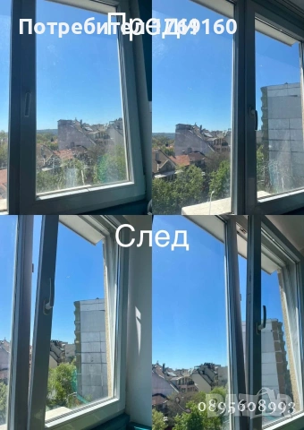 Професионално почистване на домове и офиси Варна, снимка 3 - Почистване на домове - 45451767