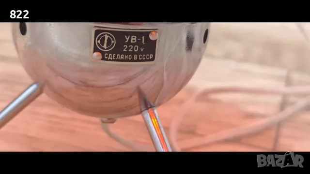Съветски увлажнител: фонтан УВ-1, снимка 3 - Антикварни и старинни предмети - 55670194