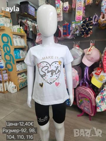 Комплекти за момичета , снимка 10 - Детски комплекти - 54492475