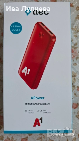 Samsung Galaxy A17 5G 128GB 4GB+ Безжична батерия, снимка 4 - Samsung - 55152561