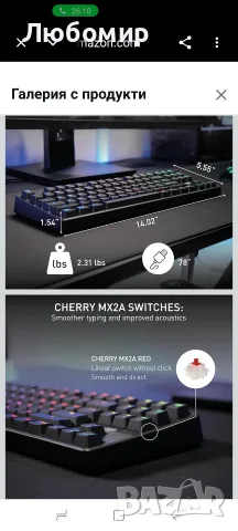 K4V2 TKL, Механична геймърска клавиатура без клавиши, кабелна (USB-A), регулируемо RGB осветление, ч, снимка 5 - Клавиатури и мишки - 55494626