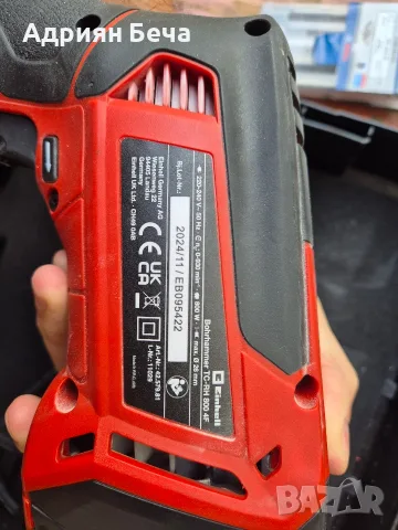 Перфоратор Einhell, снимка 4 - Перфоратори - 55665420