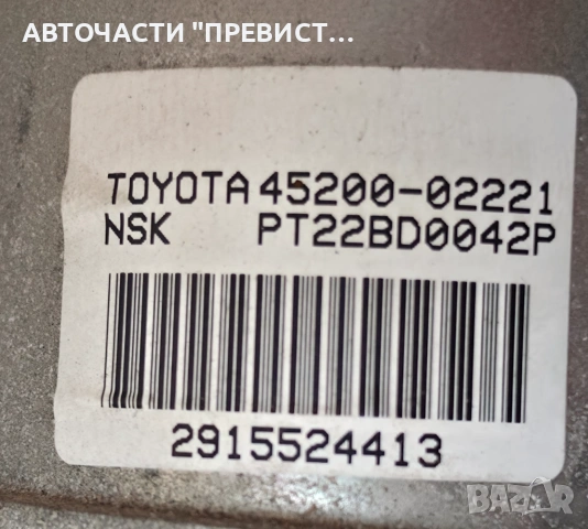 Електрически Кормилен Прът Тойота Корола Е12 Toyota Corolla E12 2000-2007г ОЕМ 45200-02221, снимка 2 - Части - 54271949