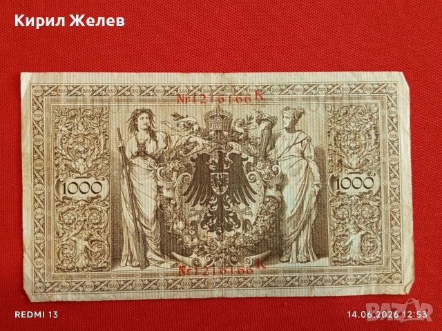 Две райхбанкноти 1 000 марки 1910г. / 1 000 марки 1922г. Германия редки за КОЛЕКЦИЯ 17995, снимка 8 - Нумизматика и бонистика - 54900506