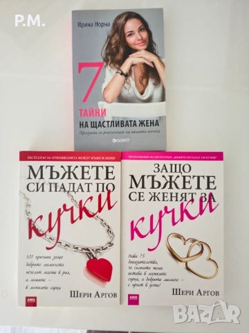 Книги, снимка 3 - Други - 54722849