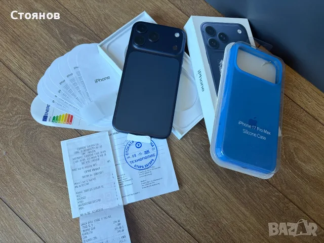 iPhone 17 Pro Max 256 GB / Blue / Гаранция ТЕХНОМАРКЕТ, снимка 9 - Apple iPhone - 55681293