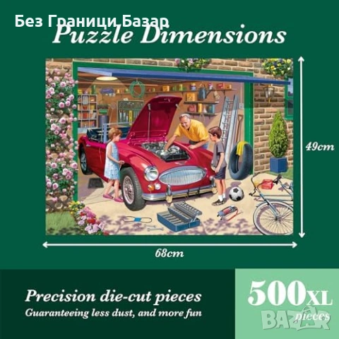 Нов Пъзел 500 XL части Falcon Grandad's Garage за възрастни забавление и колекция, снимка 3 - Пъзели - 54238589