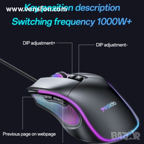 Гейминг мишка Yesido KB20 с кабел, RGB, 1000DPI – 7200DPI, черна, снимка 6 - Клавиатури и мишки - 54690304
