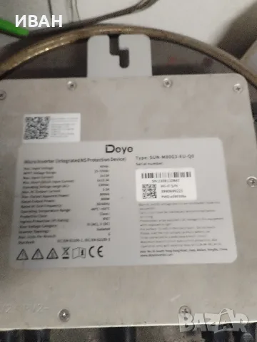 Микроинвертор Deye 800w, снимка 5 - Други - 55506941