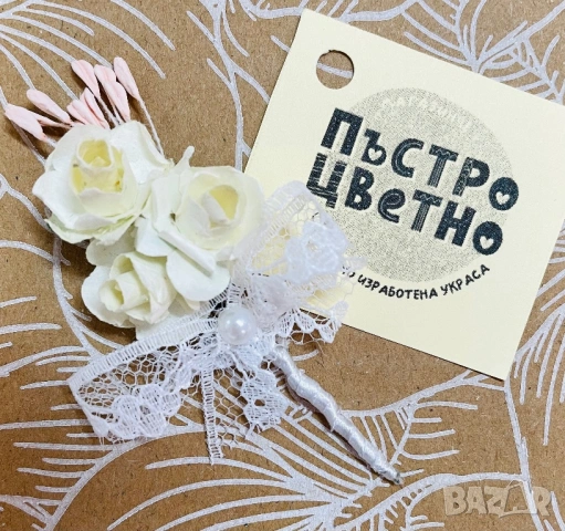 Бутониера за сватба 