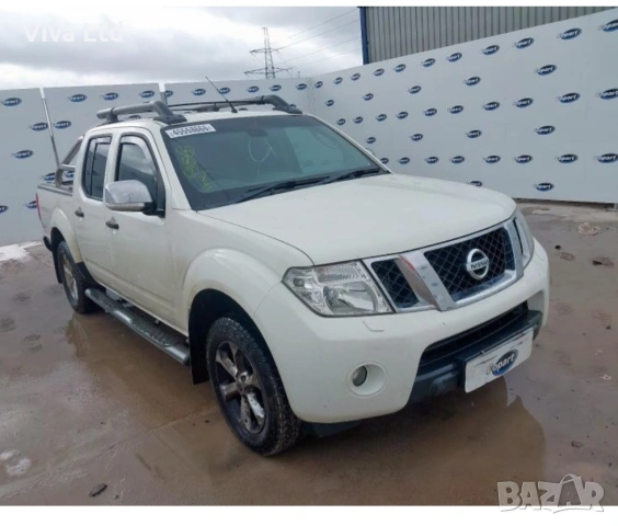 На части: Nissan Navara (2000-2015) – 103к.с. / 133к.с. / 174к.с. / 190к.с., снимка 2 - Автомобили и джипове - 55098345