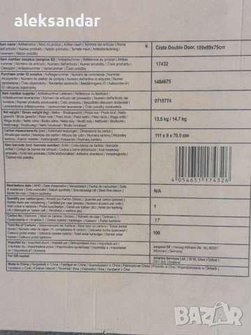 Голяма клетка сгъваема, снимка 7 - За кучета - 54044890