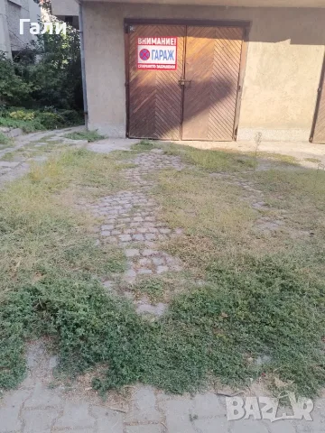 Гараж+паркомясто пред него 