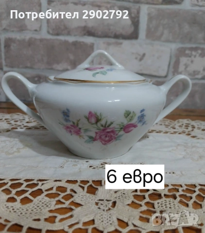 Порцеланови чайници и захарница, снимка 7 - Сервизи - 54402984