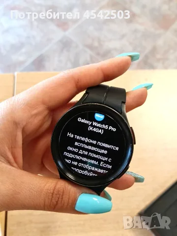 Samsung Galaxy Watch5 Pro, снимка 2 - Смарт гривни - 55464704