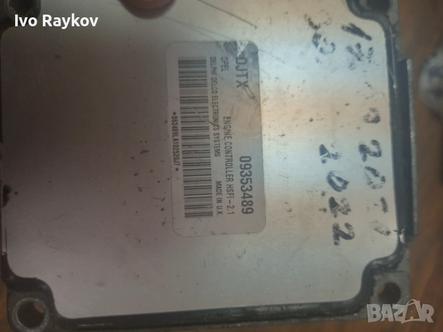 компютър OPEL astra ,zafira, corsa, 09353489 ,DELCO, снимка 5 - Части - 54458362