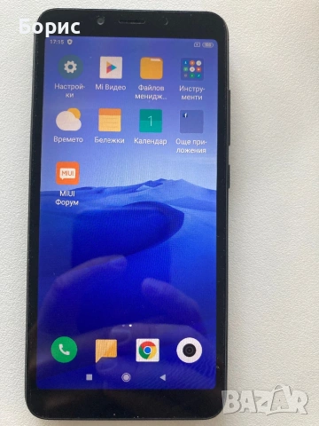 Xiaomi Redmi 6, като нов, снимка 2 - Xiaomi - 54250759