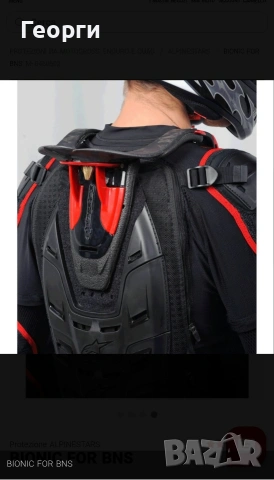 Протекторна ризница Alpinestars Bionic Jacket BNS  L, снимка 9 - Аксесоари и консумативи - 54646835