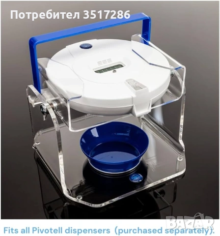 Автоматичен диспенсър за лекарства Pivotell Mk3/11, снимка 3 - Друга електроника - 54288442