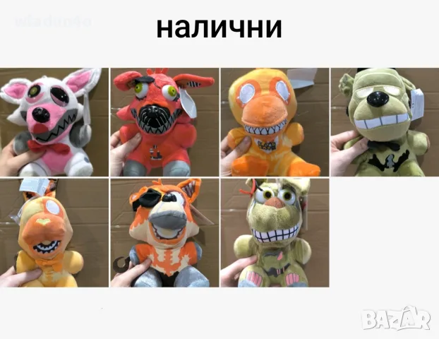 Плюшени Фреди/Five Nights at Freddy’s;ключодържатели-6е, снимка 18 - Плюшени играчки - 42809372
