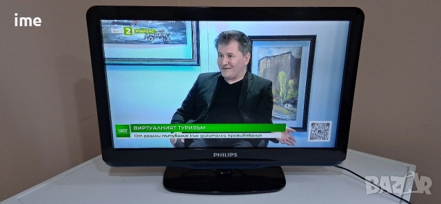 LED Телевизор Philips НОМЕР 68. Model 19PFL3205H/12. 19 инча 48 см. Цифрова и аналогова телевизия..., снимка 12 - Телевизори - 55270248