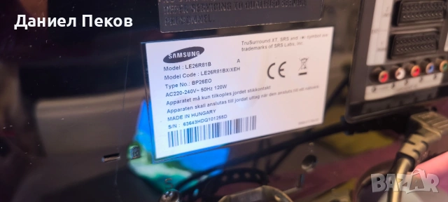 Led телевизор Самсунг , снимка 5 - Телевизори - 55144145
