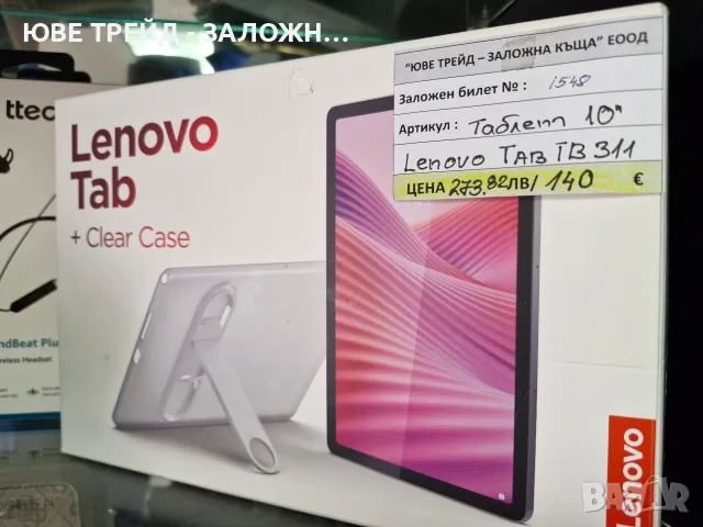 Lenovo Tab TB311 — неупотребяван, с гаранция