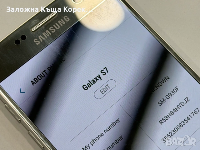 Samsung Galaxy S7 32GB Silver, снимка 7 - Samsung - 54692132