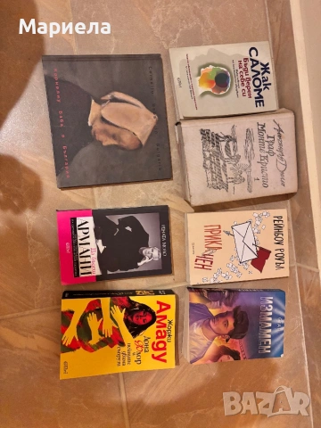 Книги, снимка 13 - Художествена литература - 54675836
