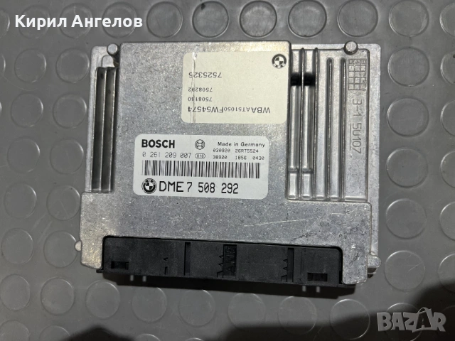 Компютър с EWS и ключа за BMW E46 316 318 (N42 ръчка), снимка 2 - Части - 54391089