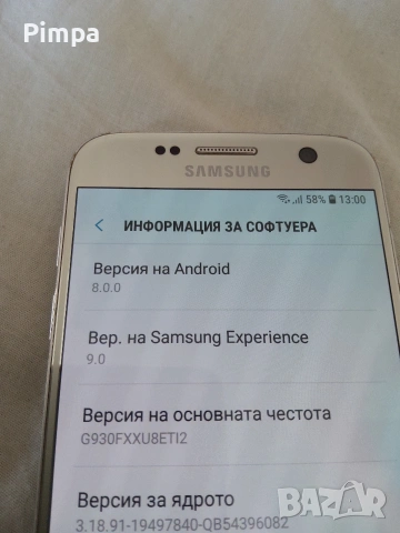 Samsung galaxy s7 телефон , снимка 6 - Samsung - 54915715
