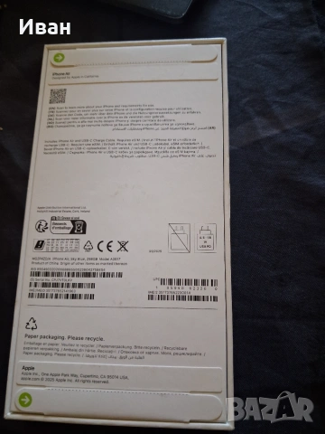 IPhone Air нов нов, снимка 3 - Apple iPhone - 55278862