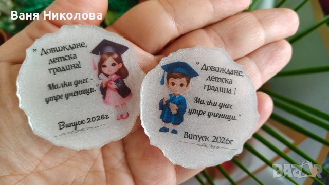 Магнити и плакети от епоксидна смола 