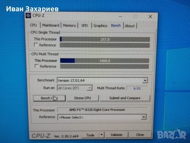 Компютър FX8320 8core CPU, 8GB DDR3, 256GB SSD, 1TB HDD, снимка 9 - Геймърски - 55197909
