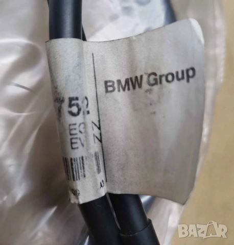 Оригинални части за BMW F650, снимка 12 - Части - 55195731