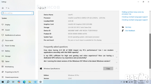 Лаптоп Дел Dell Inspiron 15, снимка 11 - Лаптопи за работа - 54629054