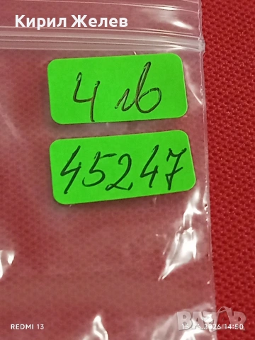 Лот банкноти NOTGELD 5 броя стари редки за КОЛЕКЦИЯ 45247, снимка 12 - Нумизматика и бонистика - 54913467