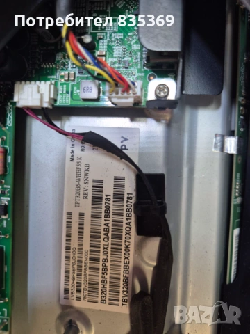 Здрави дисплеи!, снимка 6 - Телевизори - 54032846