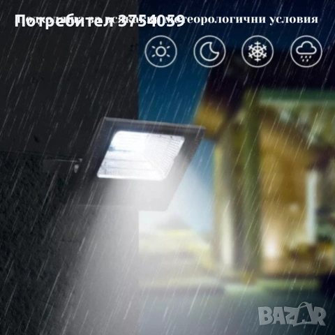 Соларен прожектор Jortan IP 66, дистанционно управление, индикатор за батерията, снимка 5 - Соларни лампи - 55182643
