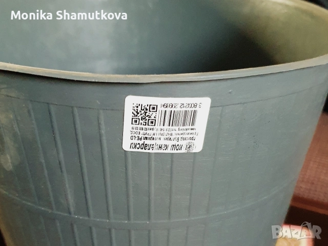 Плътна пластмасова кофа за канцеларски отпадъци , снимка 2 - Мопове, кофи, четки и метли - 55157851