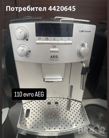 Кафемашини - всякакви модели, снимка 7 - Кафемашини - 54208255