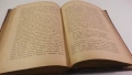 Лириката на Гьоте, 1906-1907, Маркъ-Аврелий, Великия човѣкъ, Изъ съчиненията на В. Г. Бѣлински, снимка 13