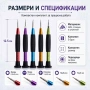 Комплект прецизни отвертки 5 броя за телефони часовници лаптопи и електроника, снимка 4